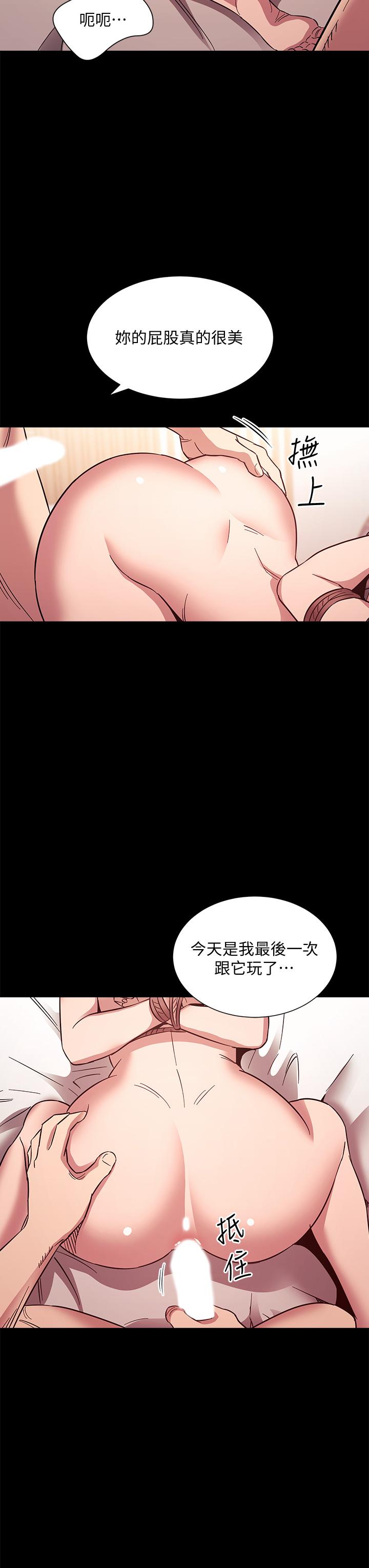 朋友的媽媽 第53話-最後的捆綁play 第19页