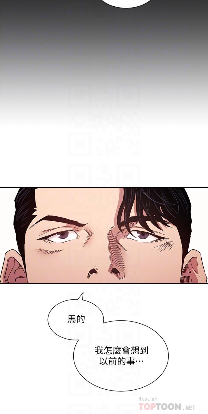 朋友的媽媽 第54話-展開對文傑的報復 第14页