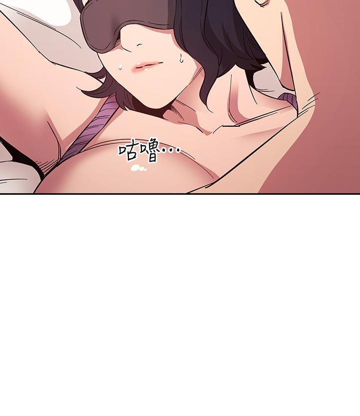 朋友的媽媽 第55話-越被羞辱夾越緊 第20页