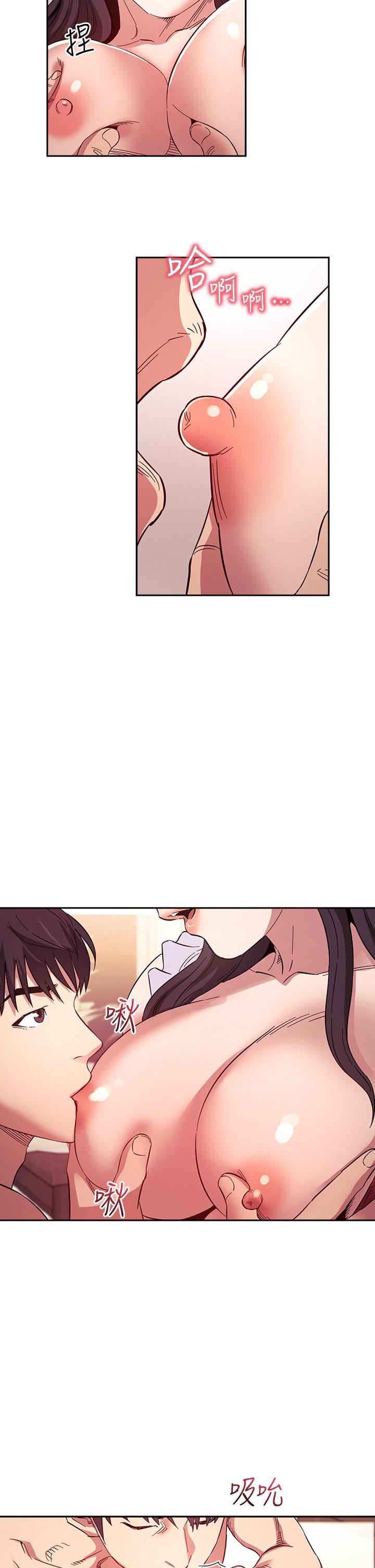朋友的媽媽 第58話-和年輕主婦的濃烈3P 第15页
