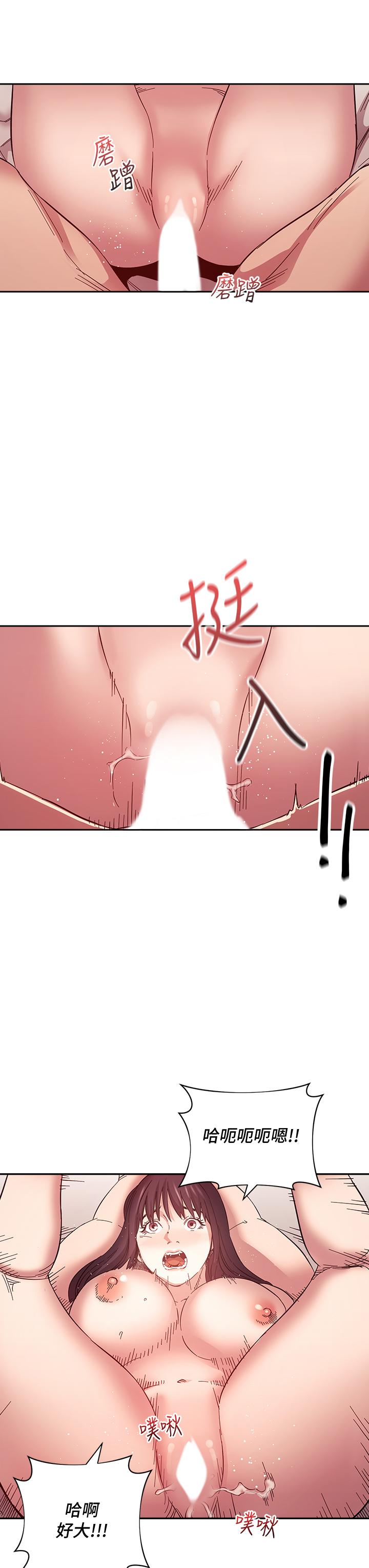 朋友的媽媽 第58話-和年輕主婦的濃烈3P 第24页