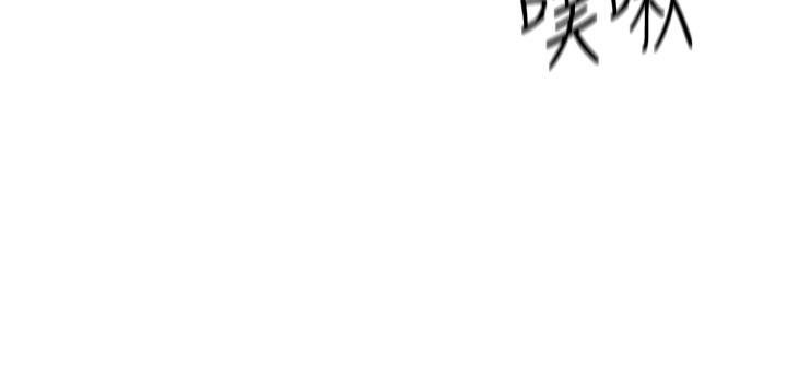 朋友的媽媽 第58話-和年輕主婦的濃烈3P 第26页