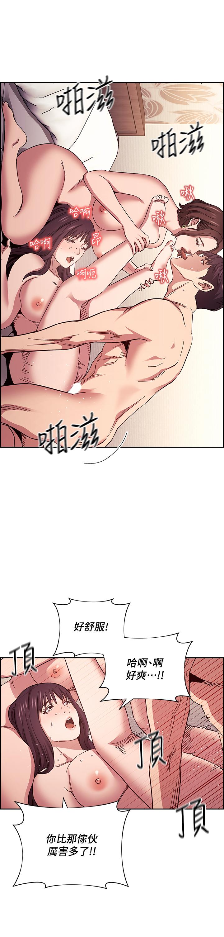 朋友的媽媽 第58話-和年輕主婦的濃烈3P 第31页