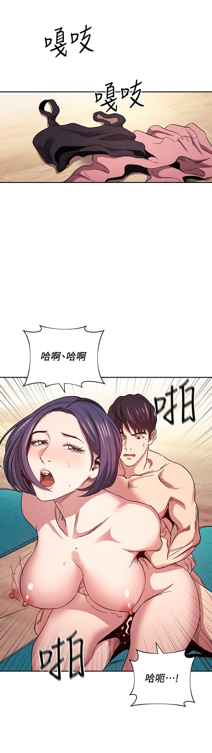 朋友的媽媽 第60話-皮拉提斯鍛練出的淫蕩身軀 第24页