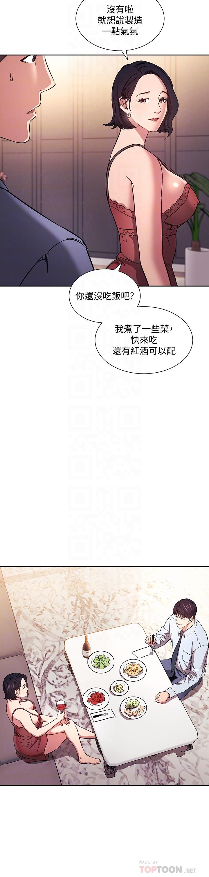 朋友的媽媽 第61話-在家人的照片面前打炮 第10页