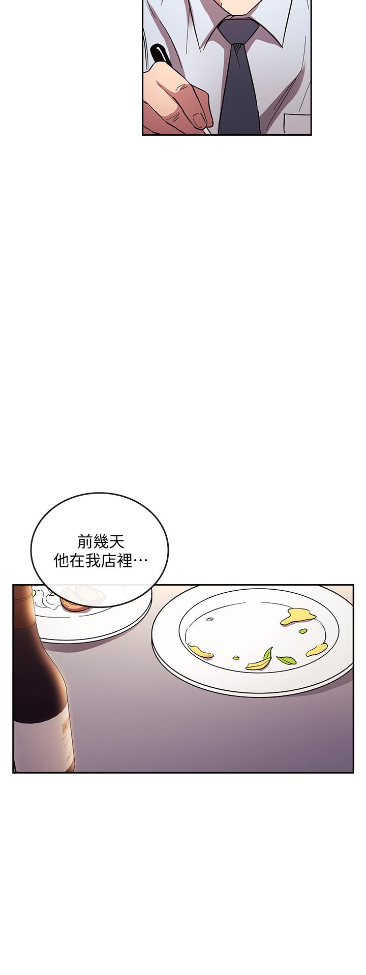 朋友的媽媽 第61話-在家人的照片面前打炮 第13页