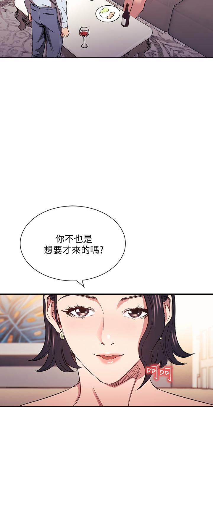 朋友的媽媽 第61話-在家人的照片面前打炮 第23页