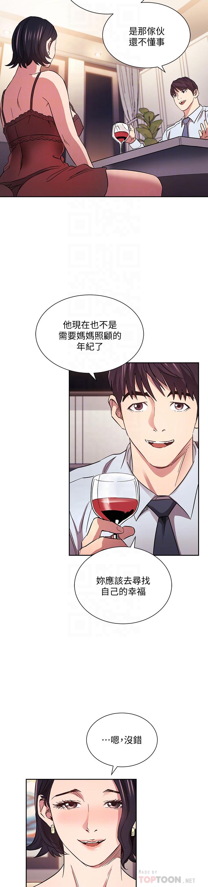 朋友的媽媽 第61話-在家人的照片面前打炮 第16页