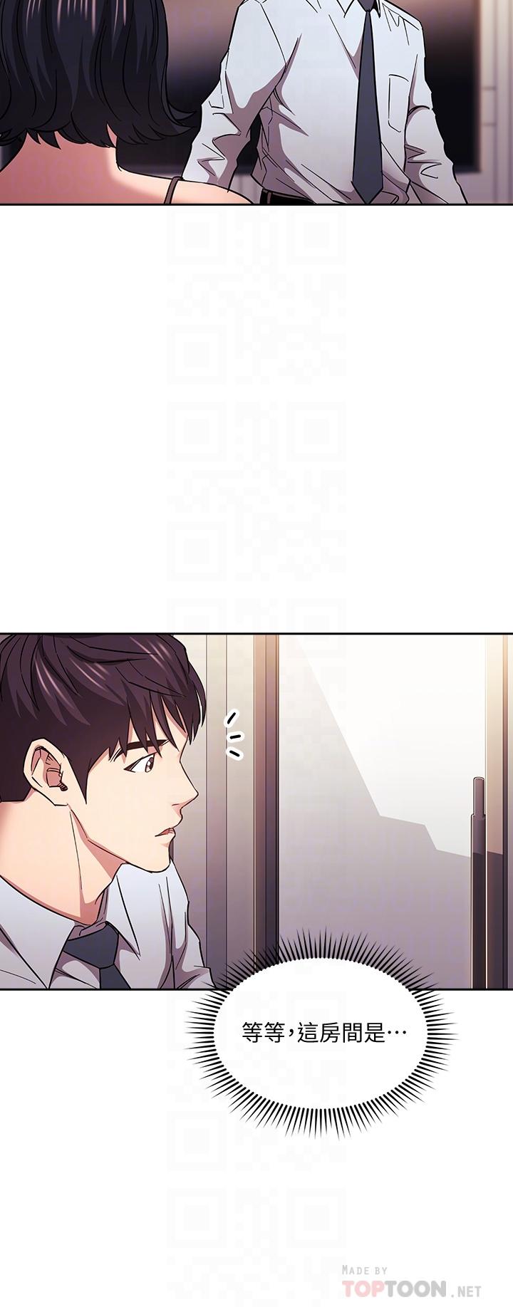 朋友的媽媽 第61話-在家人的照片面前打炮 第18页