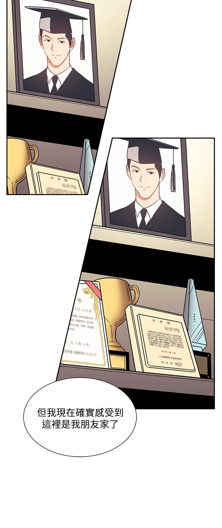 朋友的媽媽 第61話-在家人的照片面前打炮 第28页