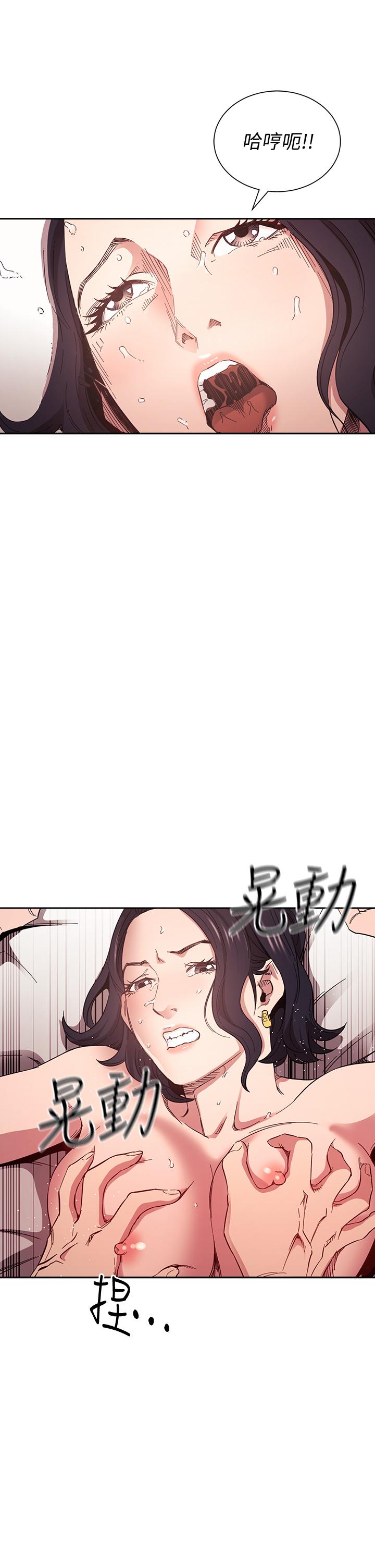 朋友的媽媽 第62話-把兒子的朋友叫進房間 第22页