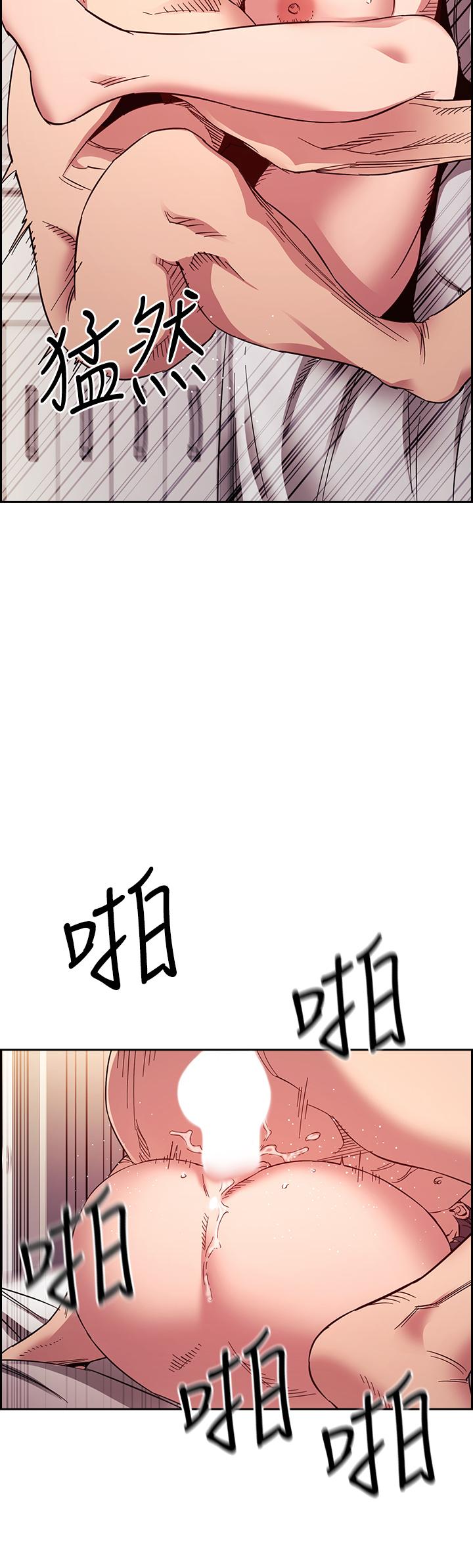 朋友的媽媽 第62話-把兒子的朋友叫進房間 第21页