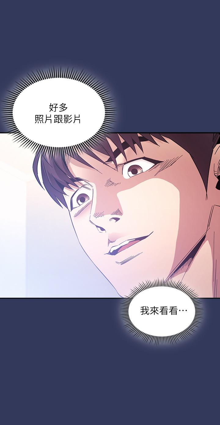 朋友的媽媽 第62話-把兒子的朋友叫進房間 第35页