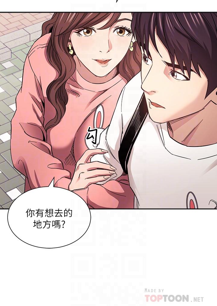 朋友的媽媽 第63話-兒子真的長大了 第18页