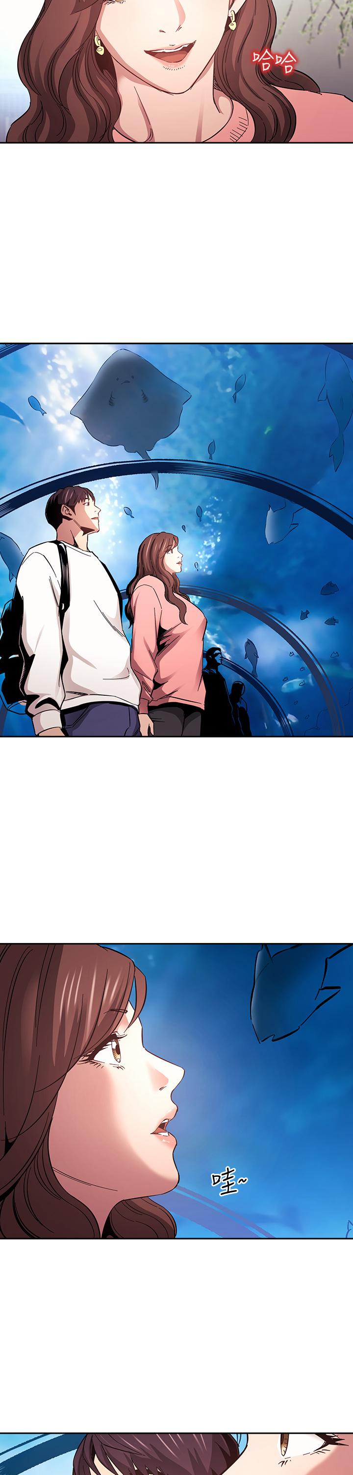 朋友的媽媽 第63話-兒子真的長大了 第20页