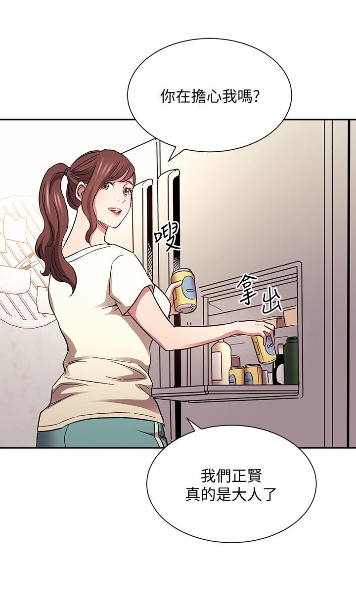 朋友的媽媽 第63話-兒子真的長大了 第32页
