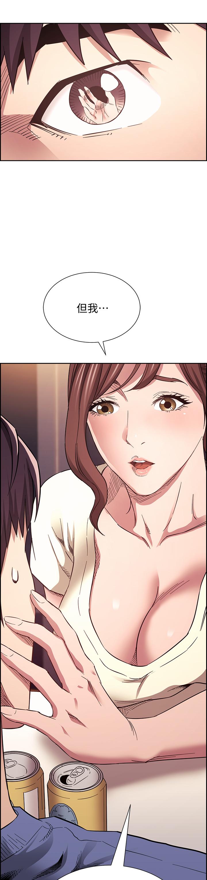 朋友的媽媽 第63話-兒子真的長大了 第38页