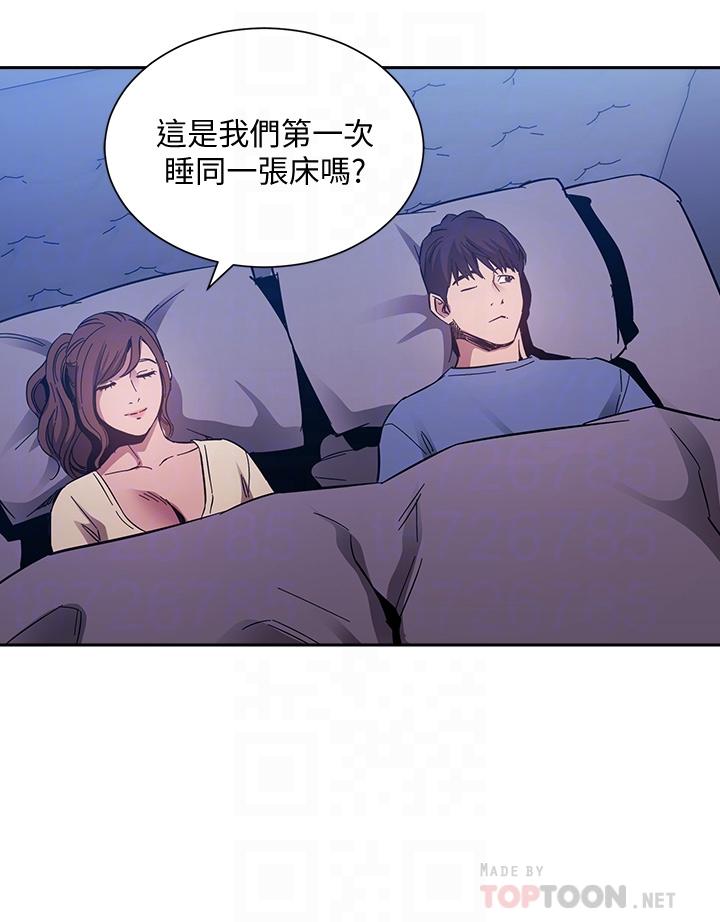 朋友的媽媽 第64話-跟媽一起睡吧 第14页