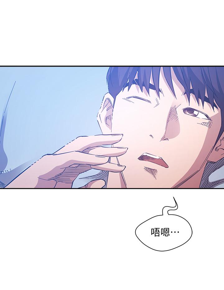 朋友的媽媽 第64話-跟媽一起睡吧 第34页