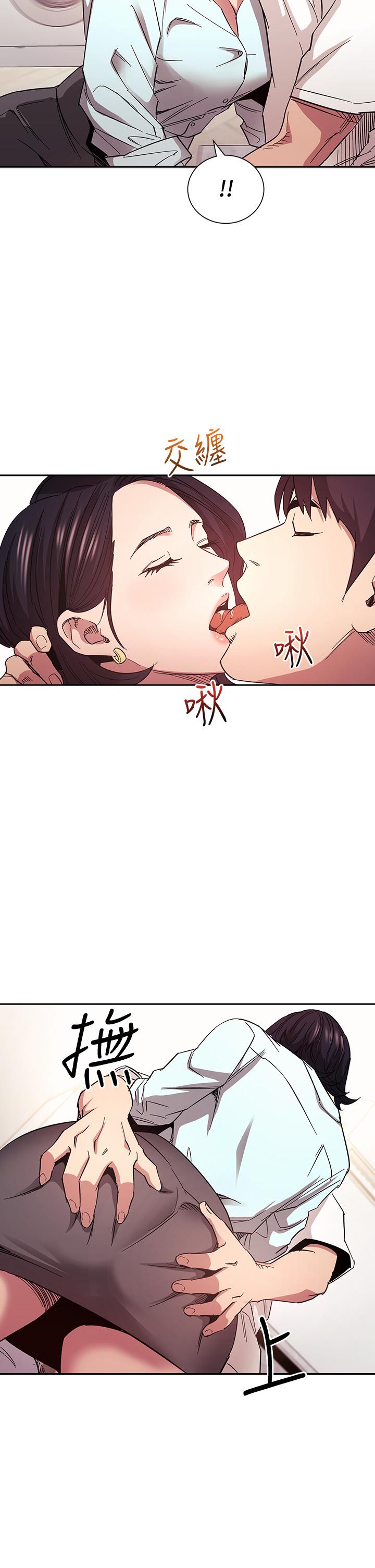 朋友的媽媽 第66話-足以忘記兒子和丈夫的快樂 第30页