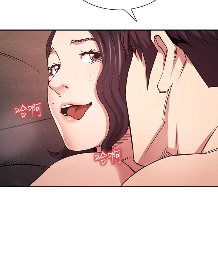 朋友的媽媽 第67話-高潮不斷的夜晚 第13页