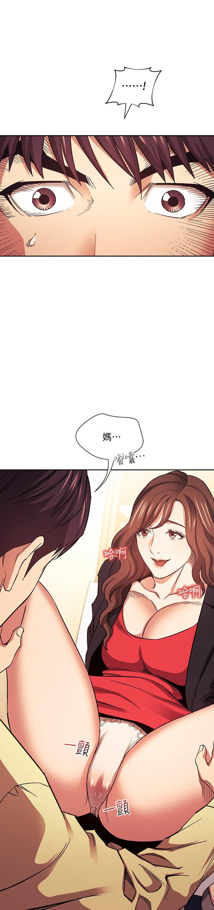 朋友的媽媽 第68話-愛上刺激感 第38页