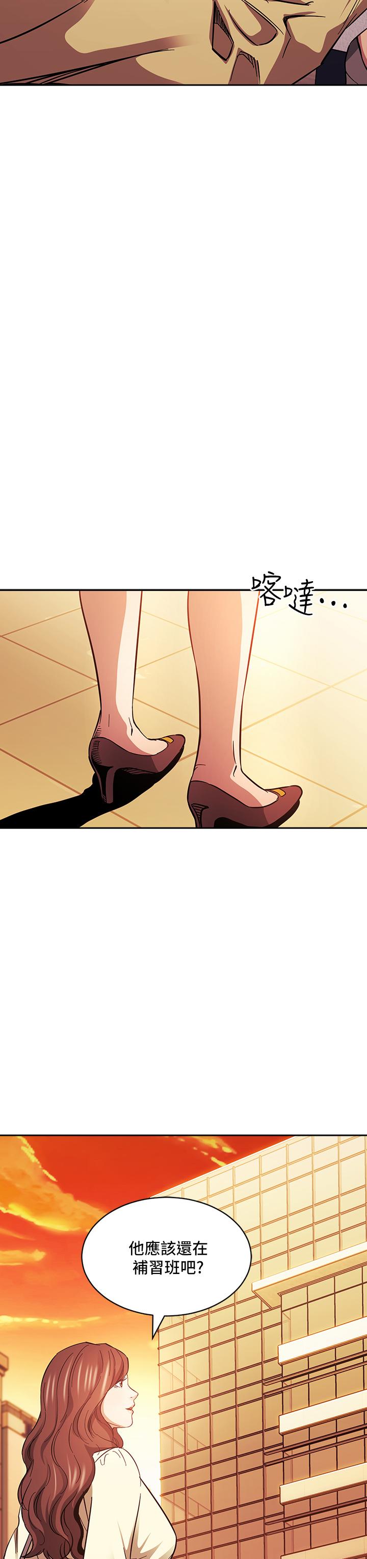 朋友的媽媽 第69話-老師，叫我媽 第3页