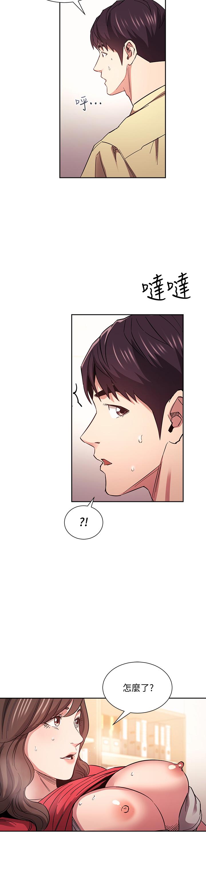 朋友的媽媽 第69話-老師，叫我媽 第22页