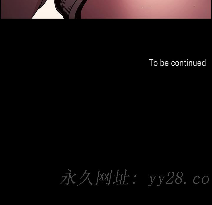 朋友的媽媽 第69話-老師，叫我媽 第38页