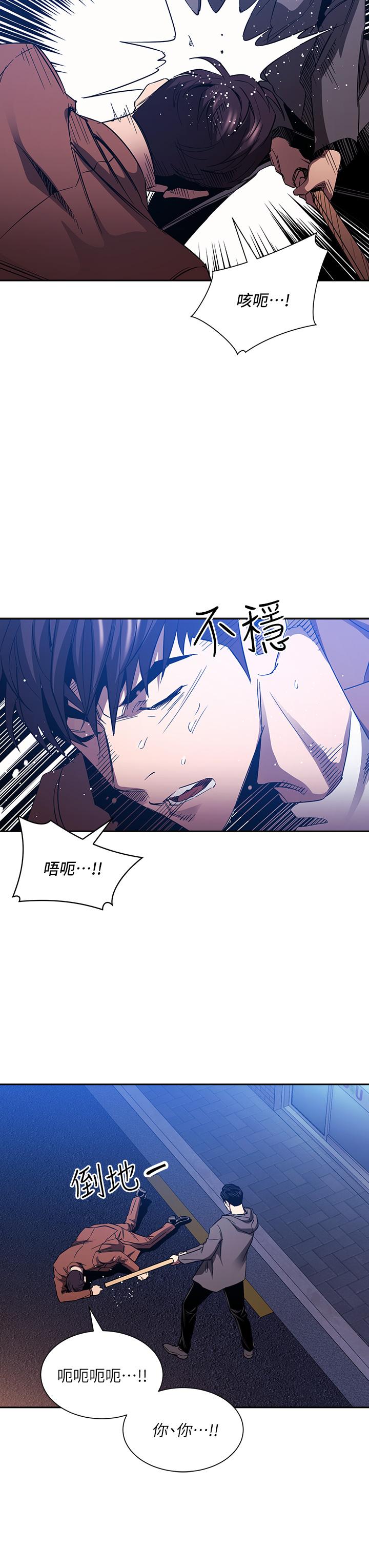 朋友的媽媽 第79話-粗暴的侵犯媽媽的文傑 第5页