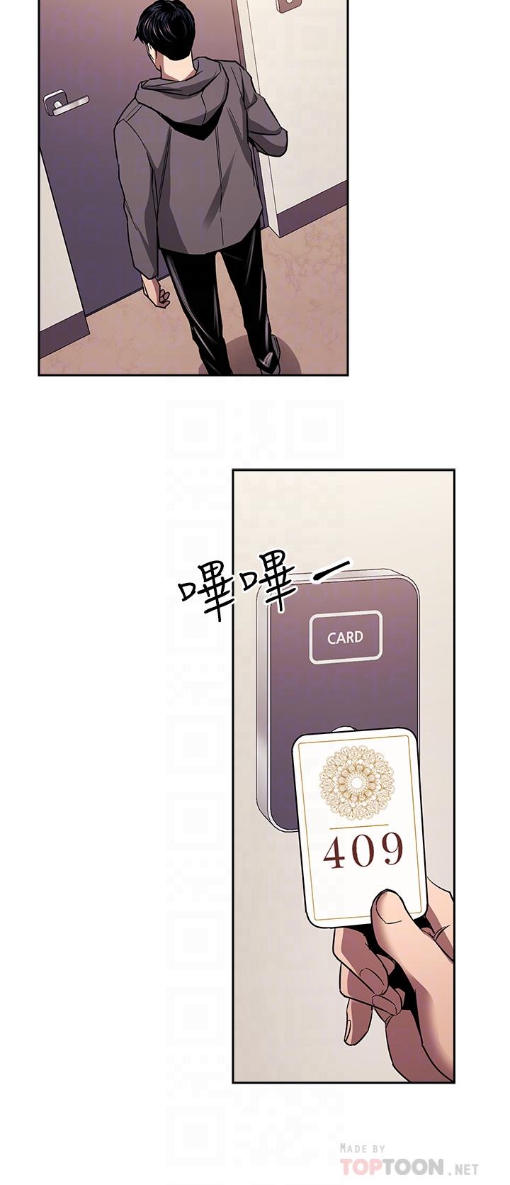 朋友的媽媽 第79話-粗暴的侵犯媽媽的文傑 第12页