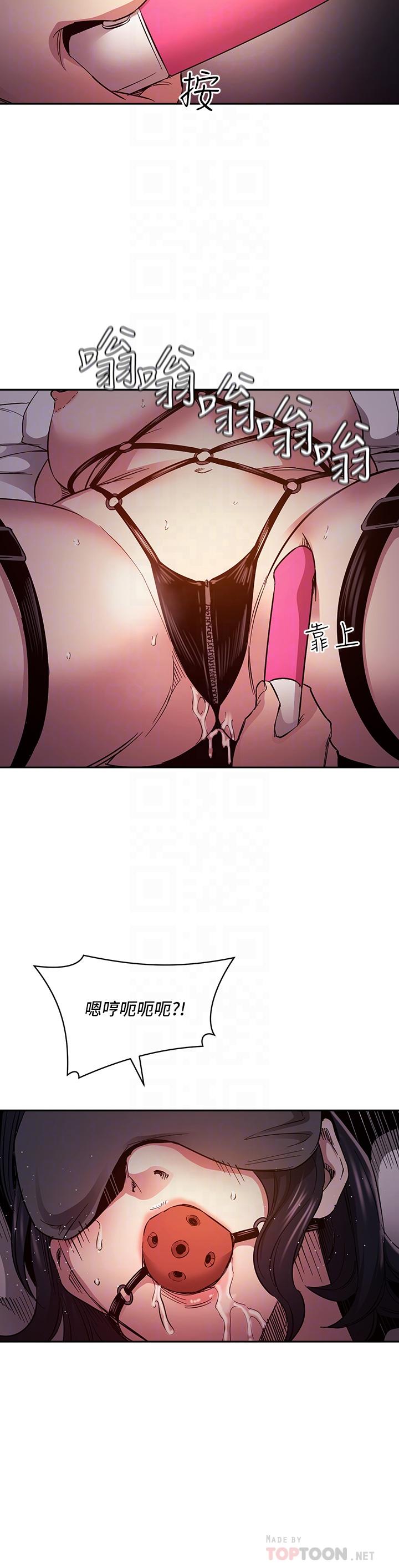 朋友的媽媽 第79話-粗暴的侵犯媽媽的文傑 第16页