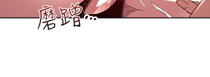 朋友的媽媽 第79話-粗暴的侵犯媽媽的文傑 第26页