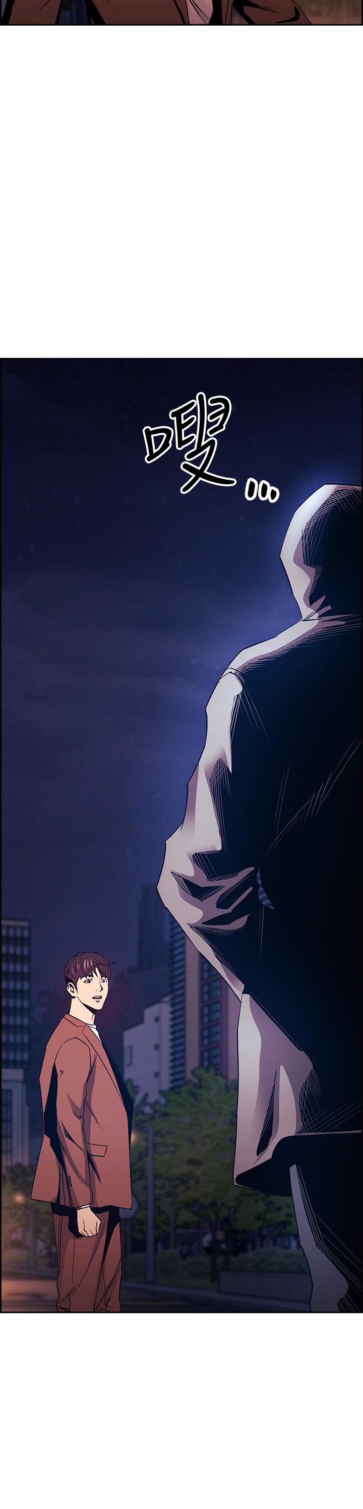 朋友的媽媽 第79話-粗暴的侵犯媽媽的文傑 第2页