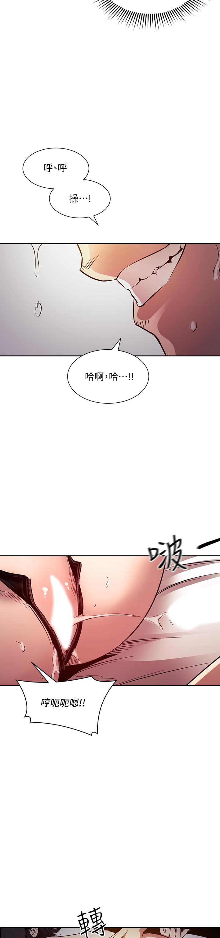 朋友的媽媽 第79話-粗暴的侵犯媽媽的文傑 第24页