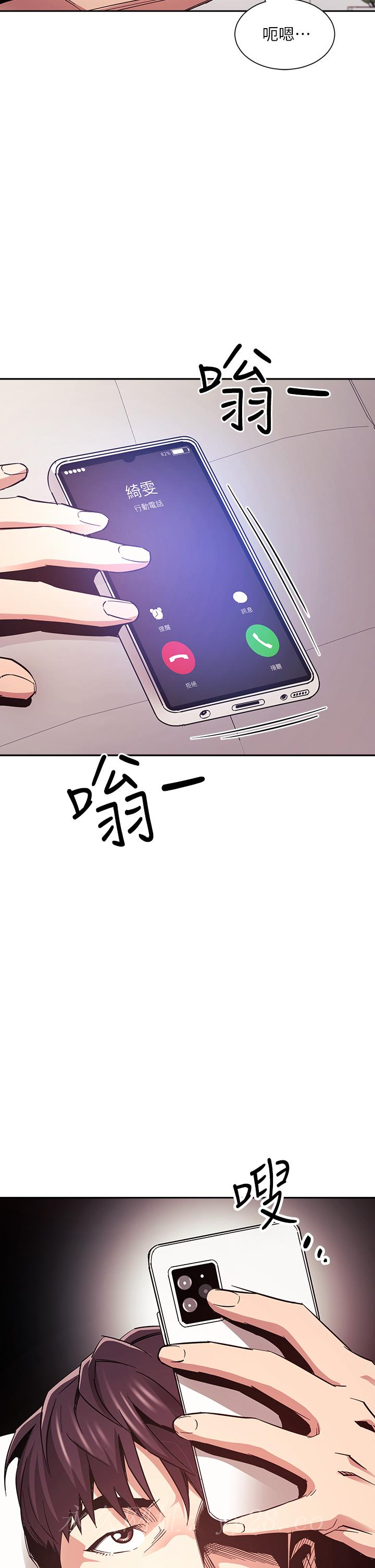 朋友的媽媽 第73話-被貼上罪犯標籤的文傑 第37页