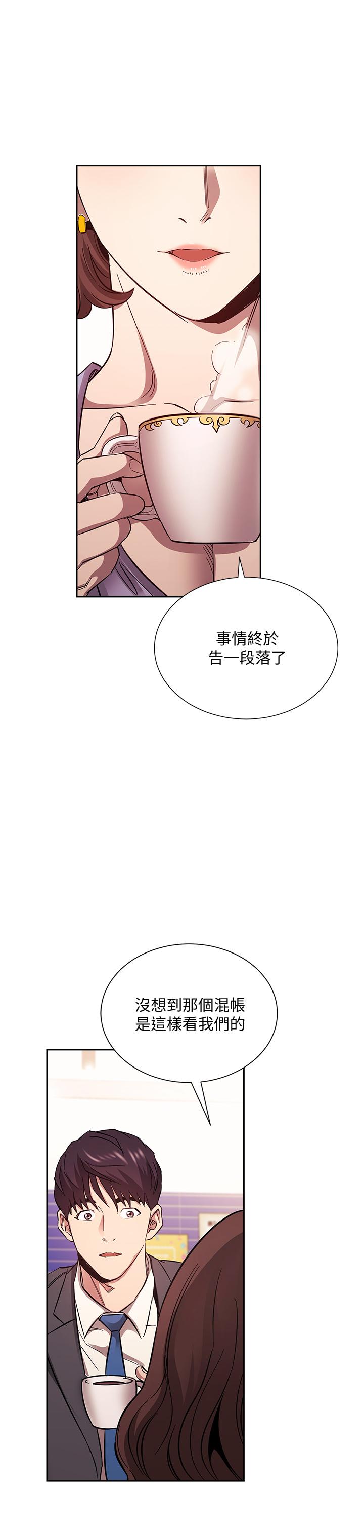朋友的媽媽 第73話-被貼上罪犯標籤的文傑 第24页