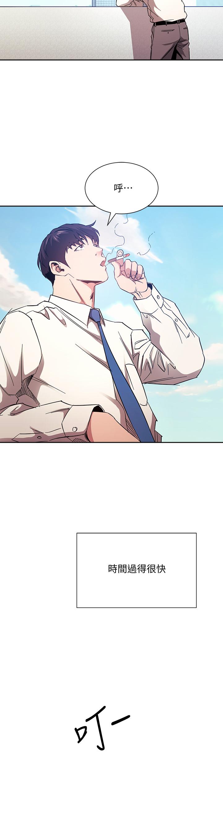 朋友的媽媽 第73話-被貼上罪犯標籤的文傑 第28页