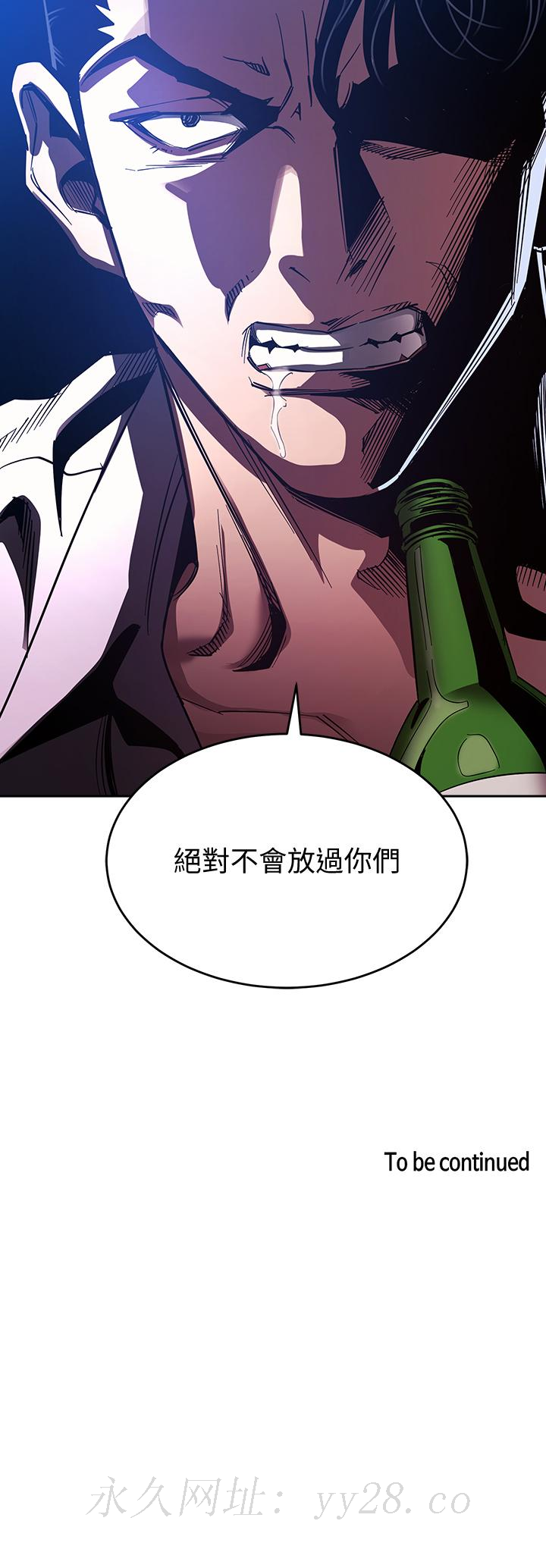 朋友的媽媽 第74話-幹到我無法思考 第38页