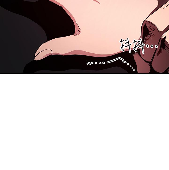 朋友的媽媽 第76話-文傑對媽媽扭曲的感情 第5页
