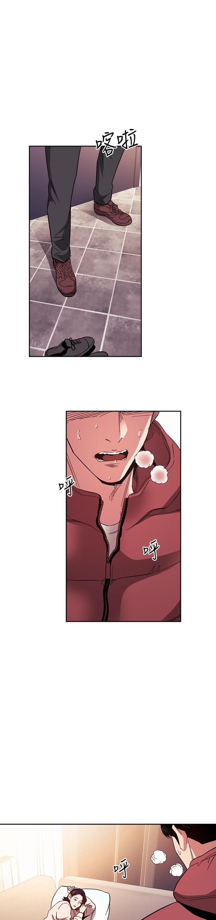 朋友的媽媽 第76話-文傑對媽媽扭曲的感情 第23页