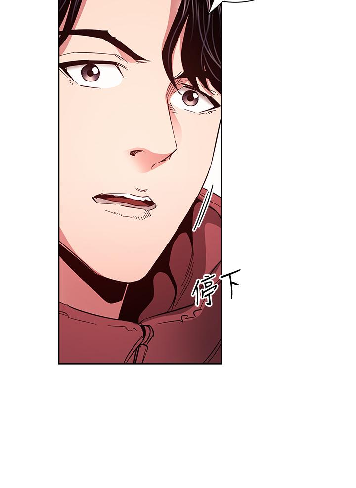 朋友的媽媽 第76話-文傑對媽媽扭曲的感情 第20页