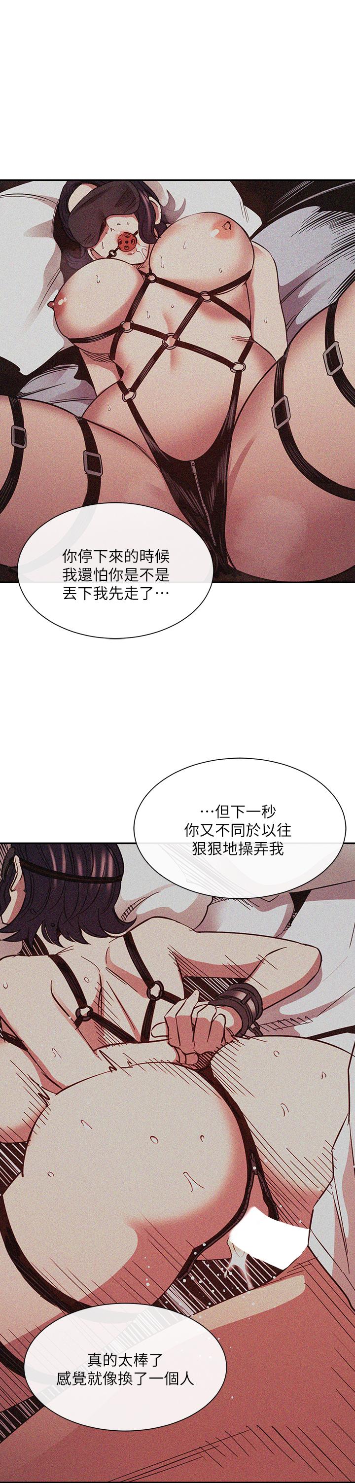 朋友的媽媽 第80話-崩潰的文傑做出的極端選擇 第15页