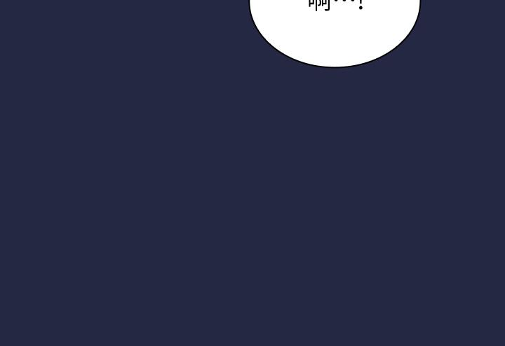 朋友的媽媽 第83話-無人妨礙的火熱夜晚 第9页