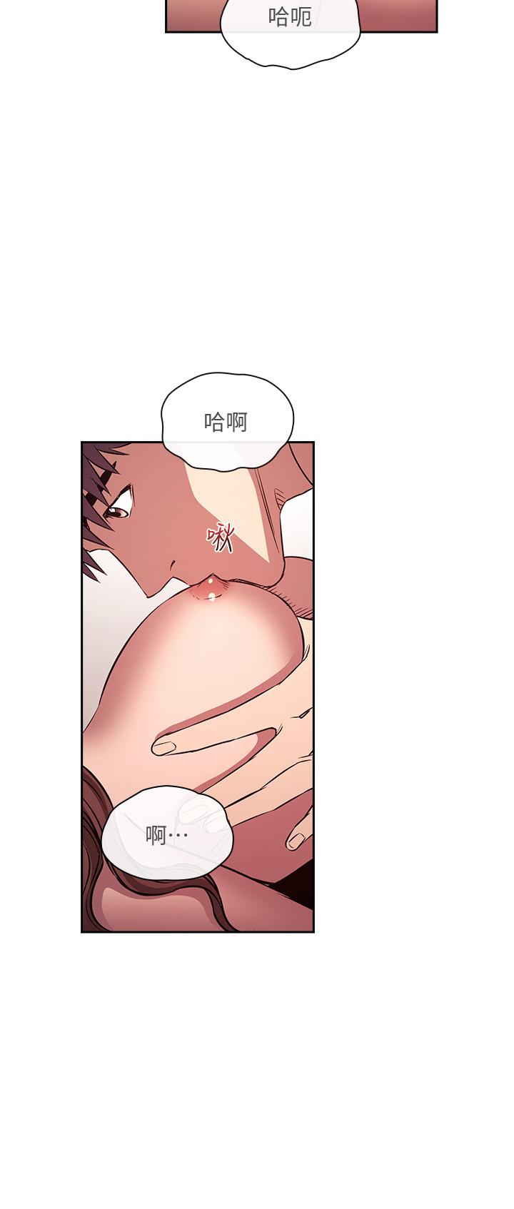 朋友的媽媽 第83話-無人妨礙的火熱夜晚 第24页