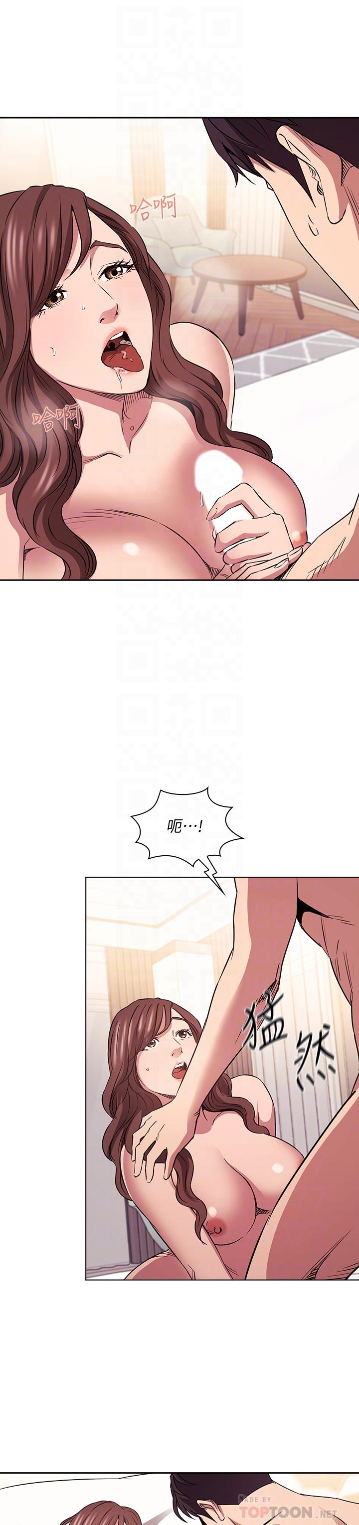 朋友的媽媽 第84話-不斷填滿若佳的正賢 第6页