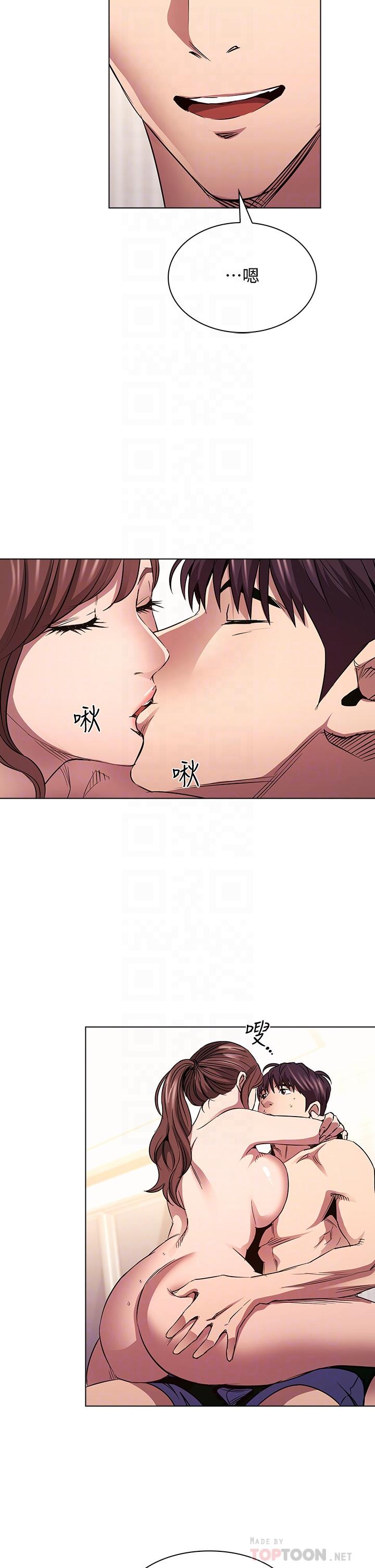 朋友的媽媽 第85話-一看到你我就受不了 第10页