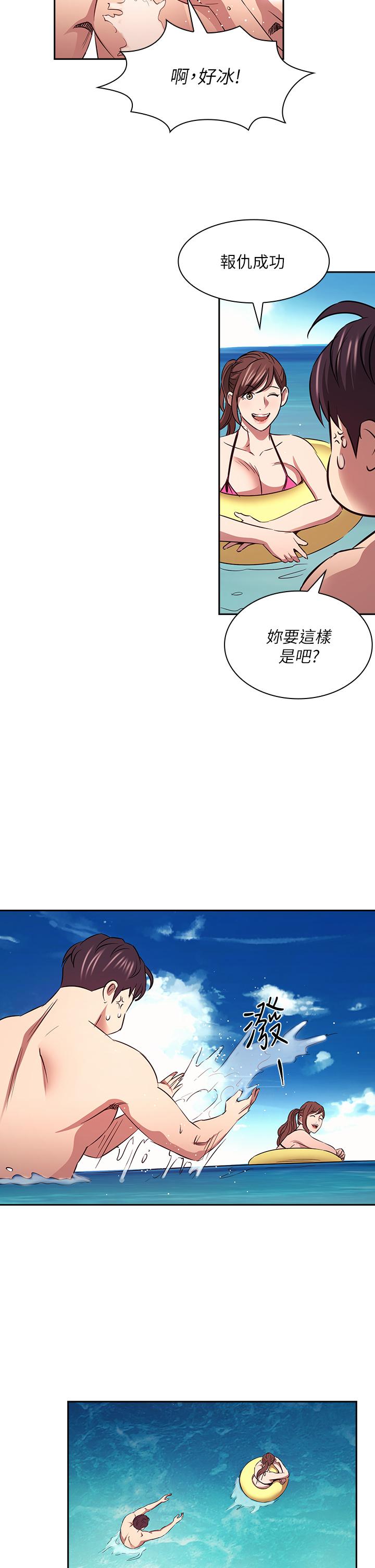 朋友的媽媽 第86話-浪漫的第一次旅行 第27页