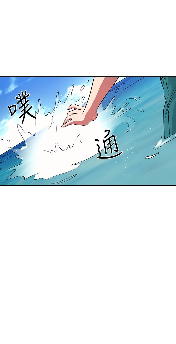 朋友的媽媽 第86話-浪漫的第一次旅行 第23页