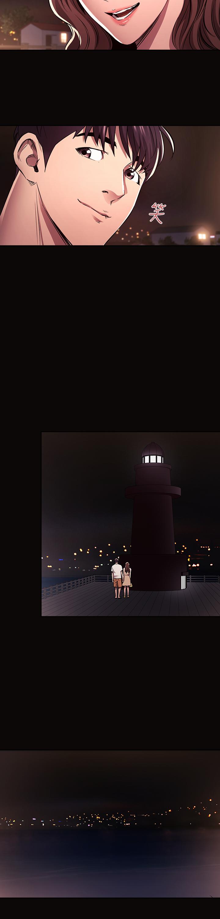 朋友的媽媽 第88話 最終話-你願意嫁給我嗎 第20页